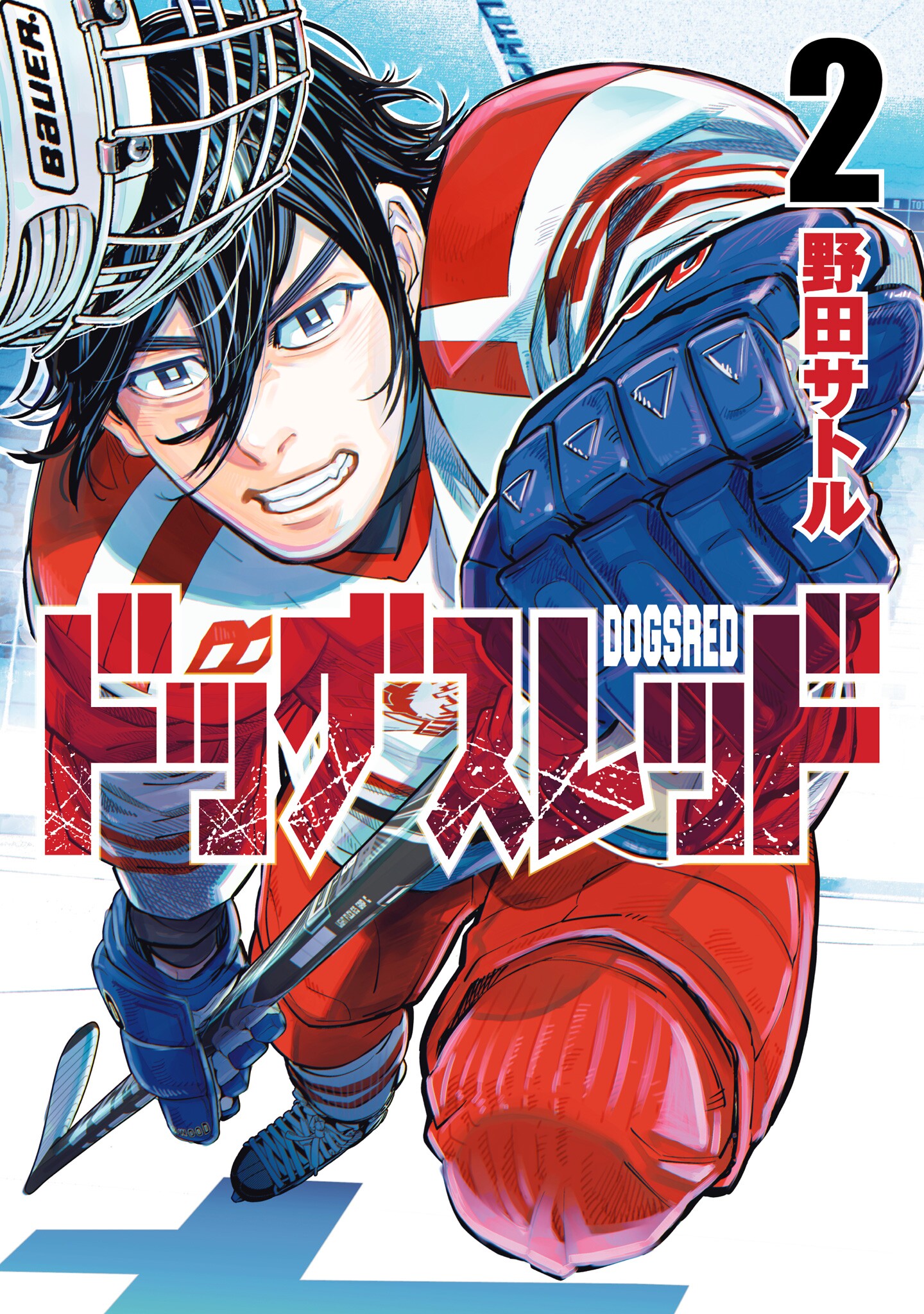 Cover 2