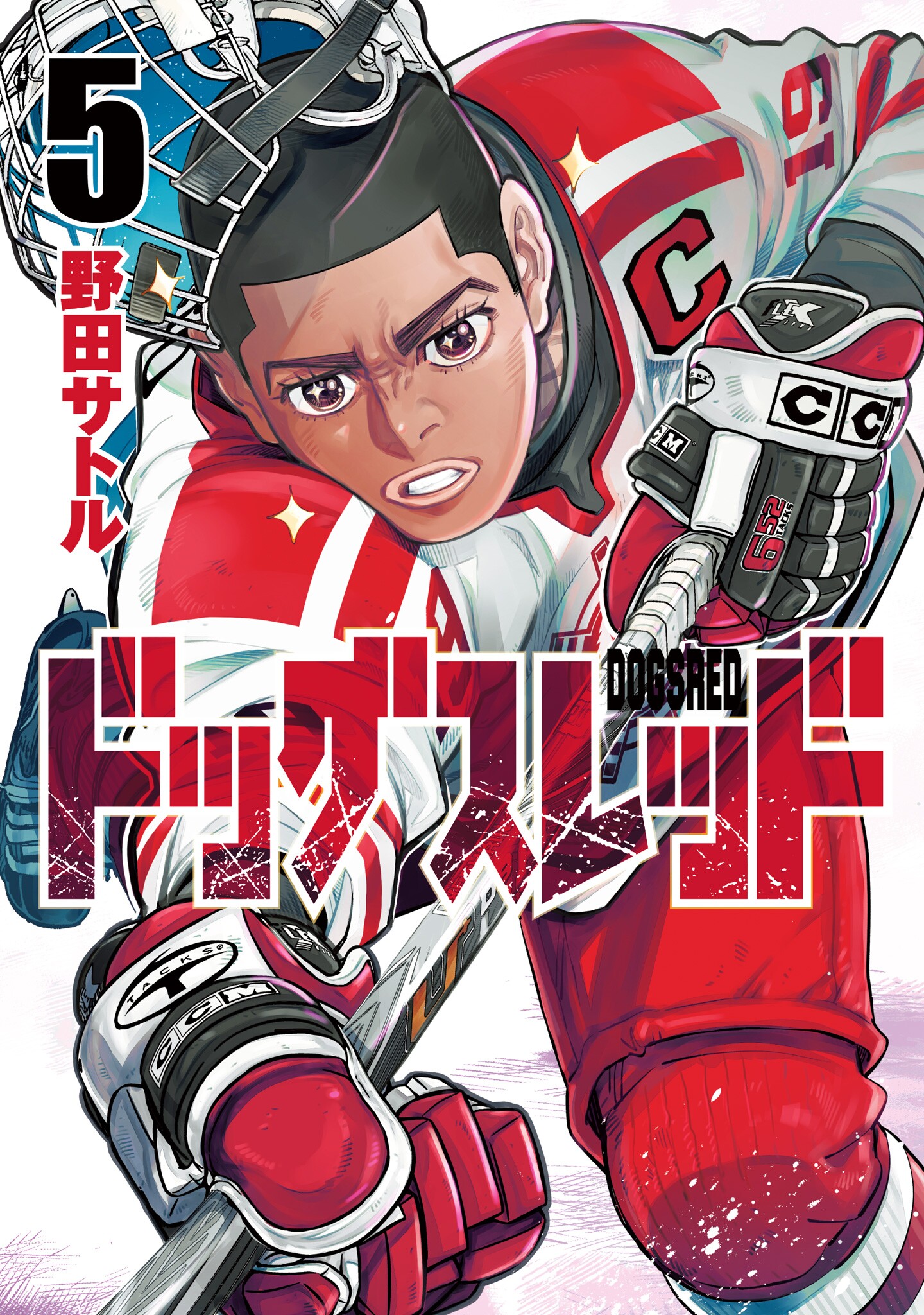 Cover 5