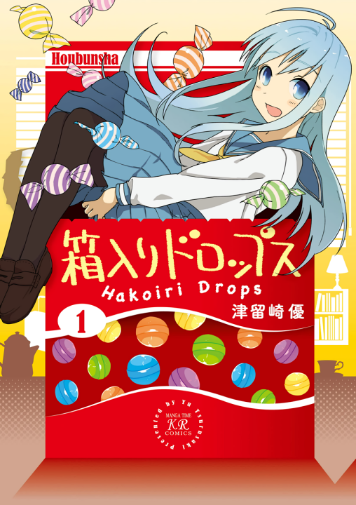 Hakoiri Drops's cover