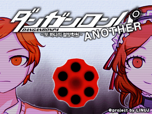 Danganronpa Another ~Another Despair Academy~'s cover