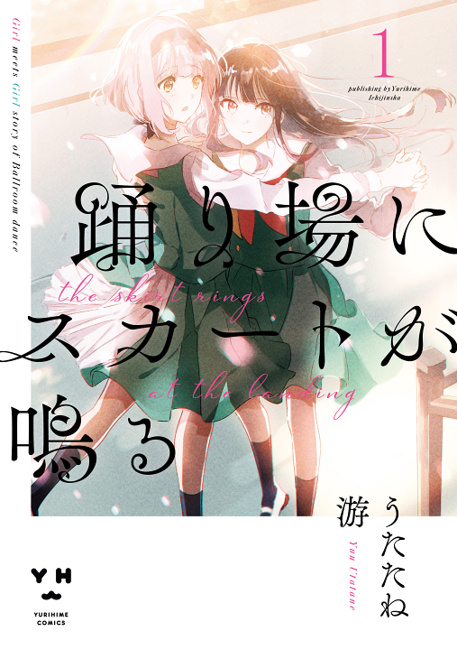 Cover 1