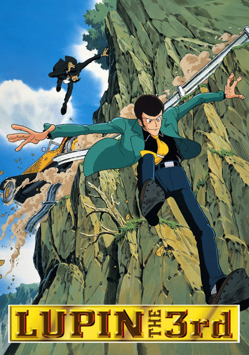 Lupin III: Part I's cover