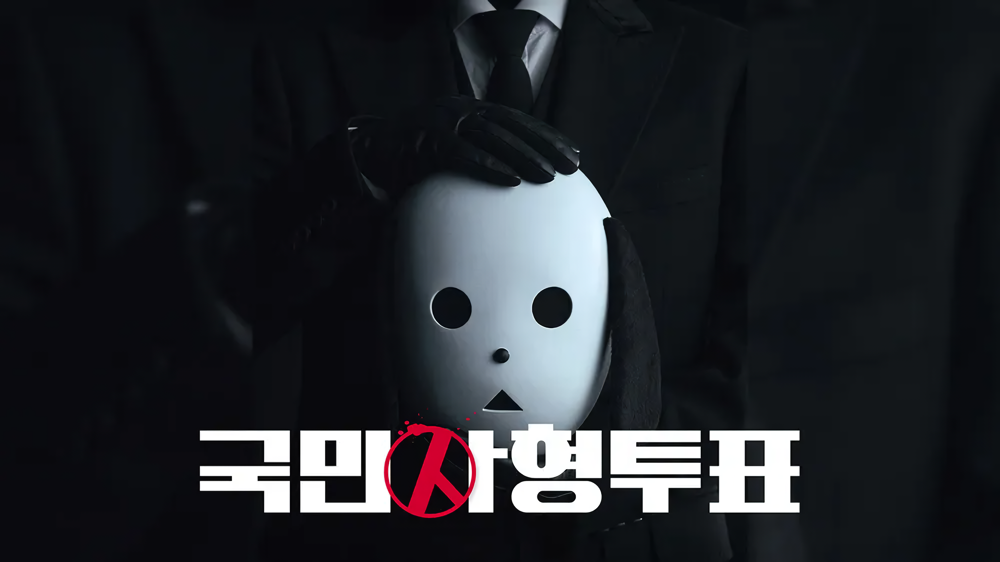 Cover 8