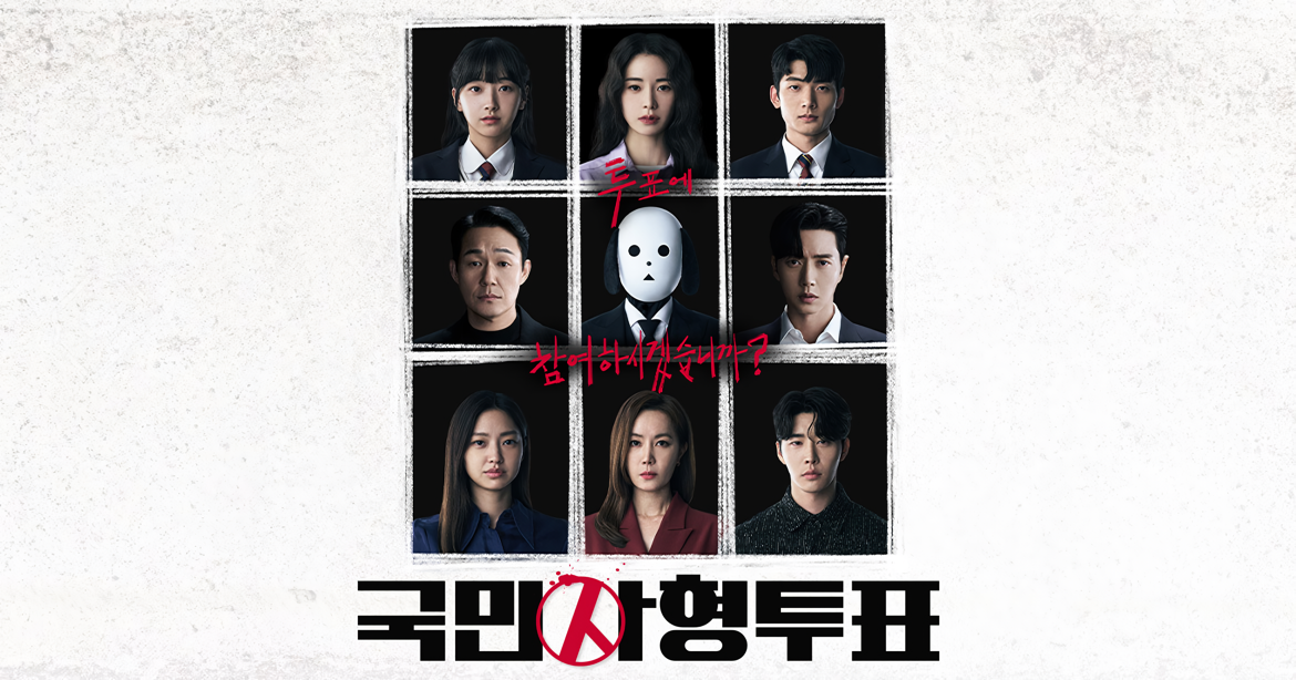 Cover 9