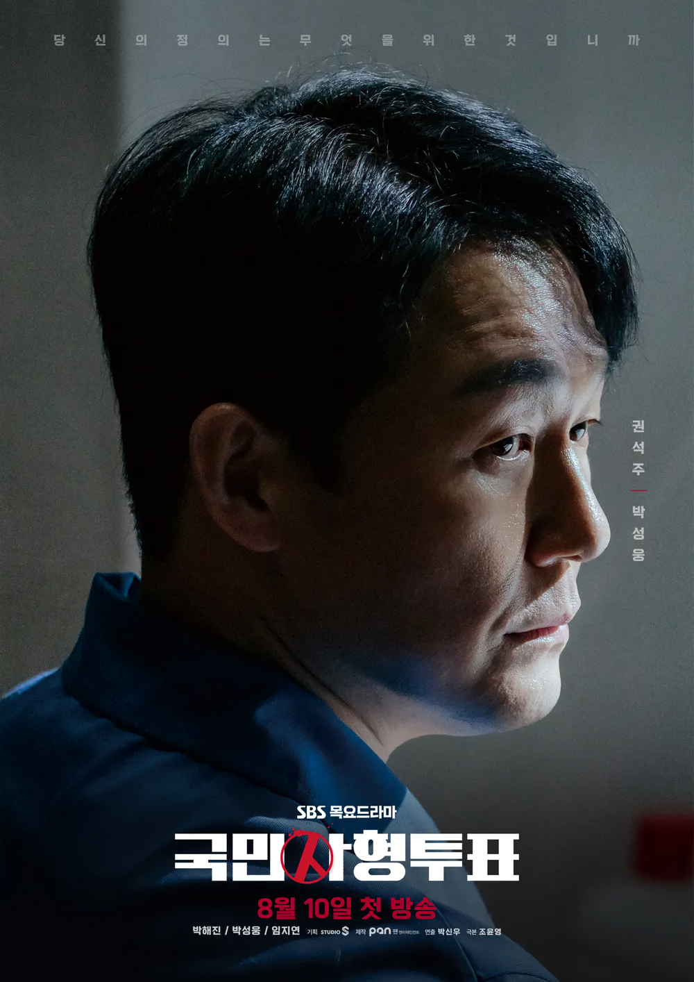 Cover 6