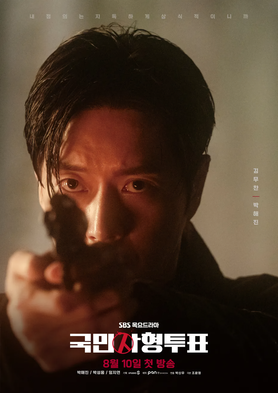 Cover 5