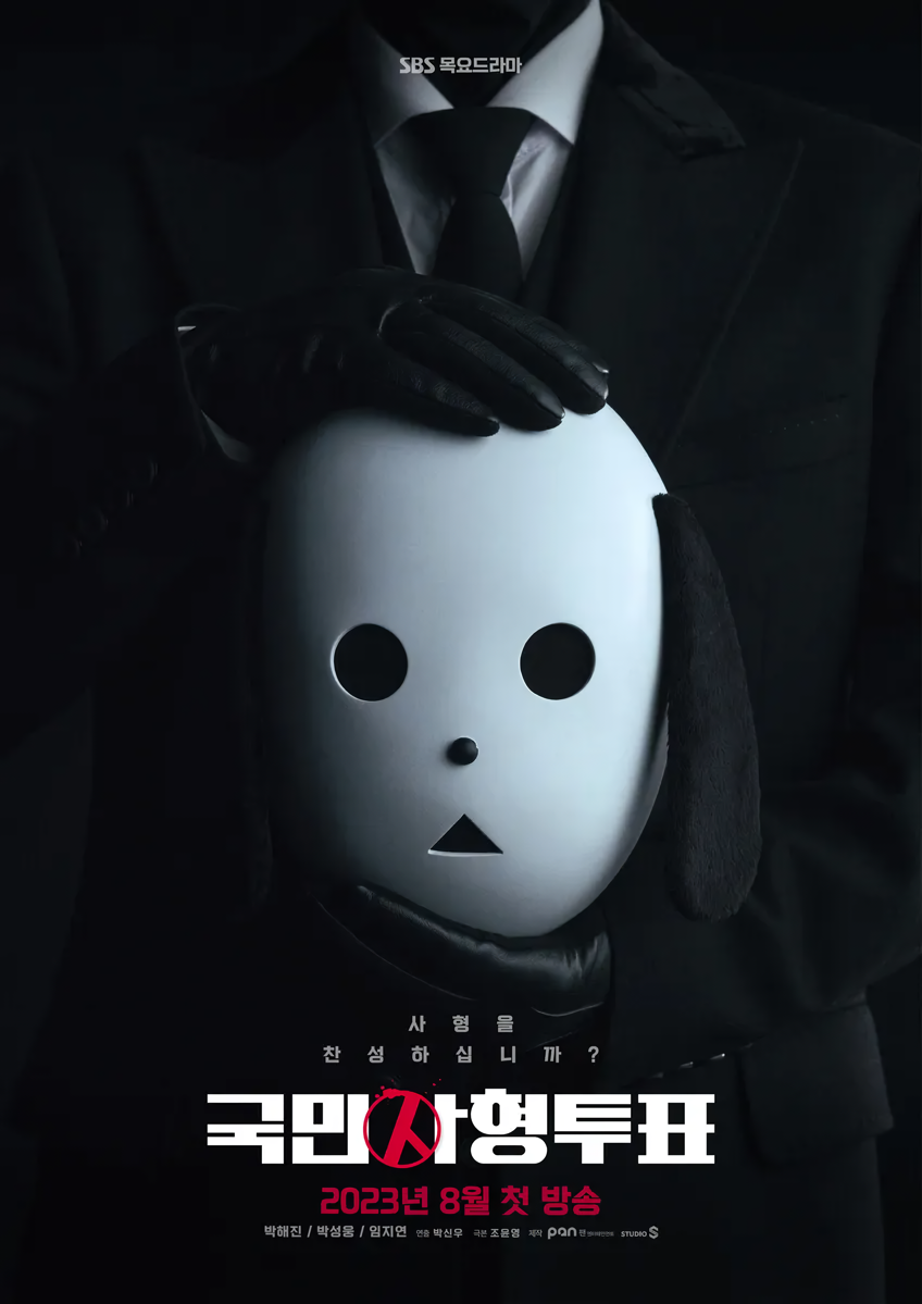 Cover 2
