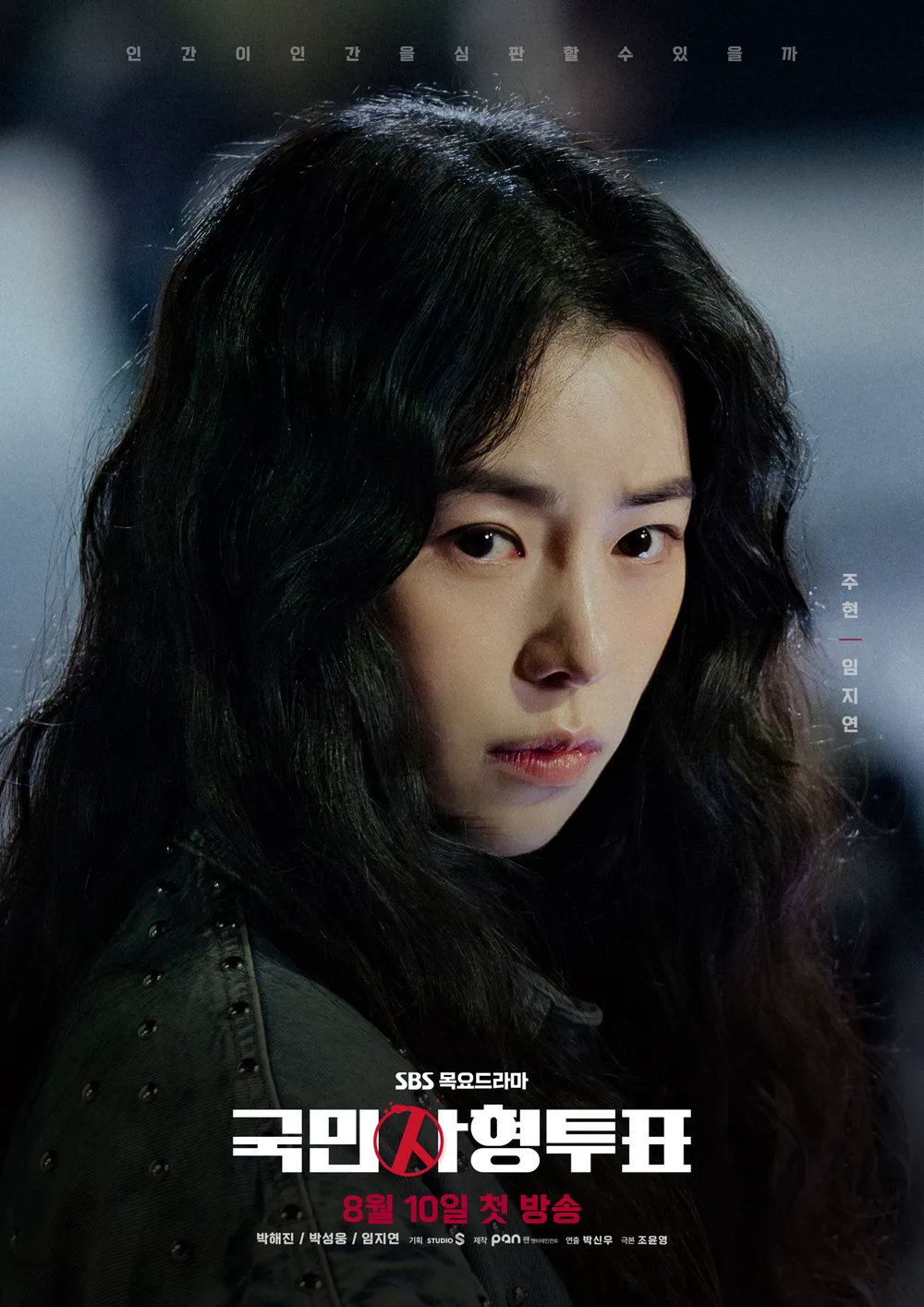 Cover 7