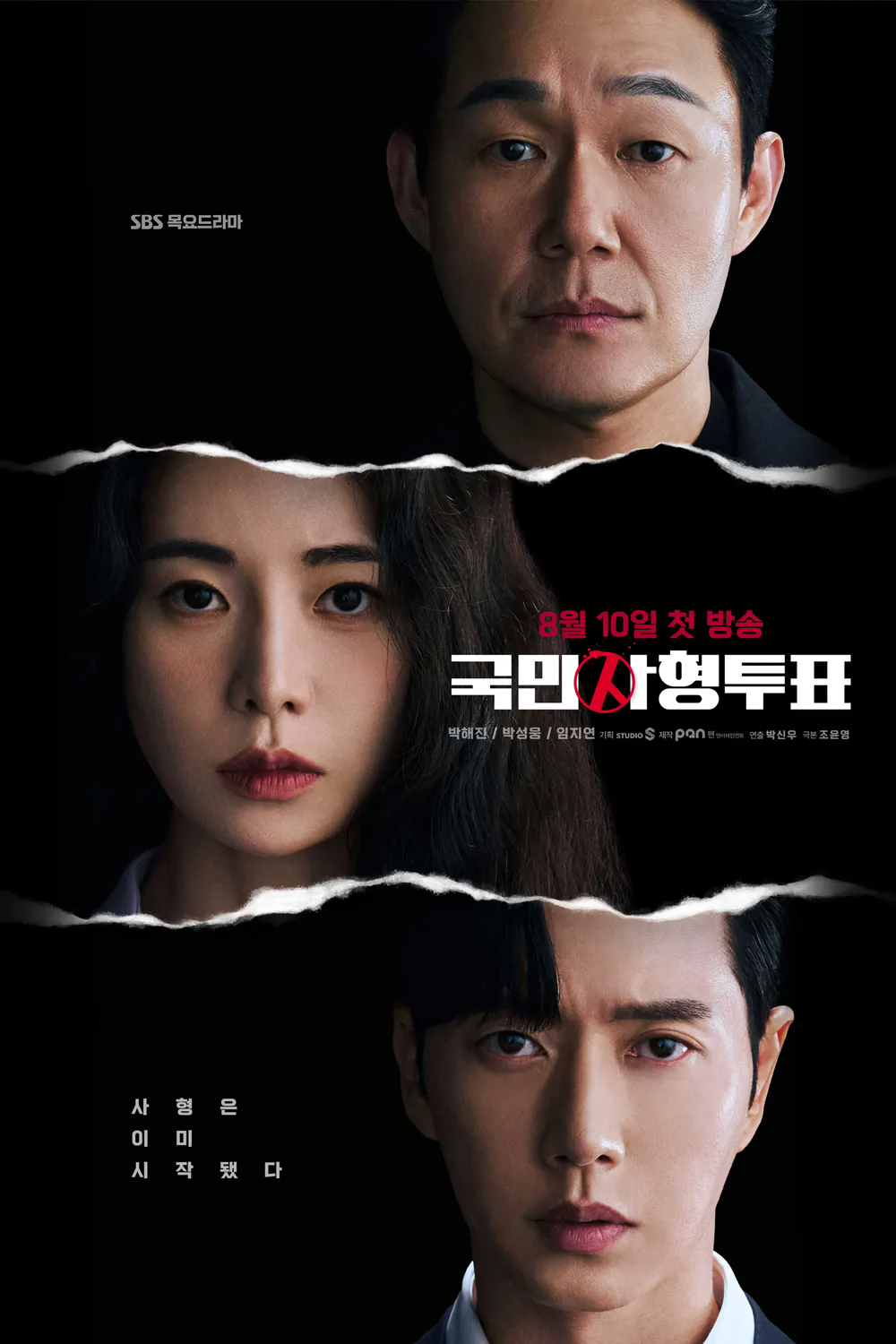 Cover 3