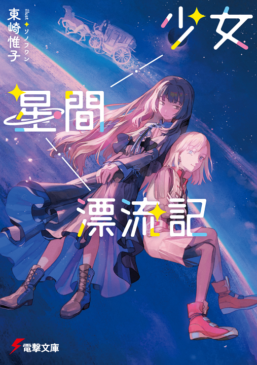 Cover 1