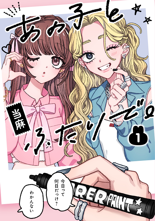 Cover 1