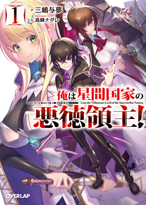 Cover 2