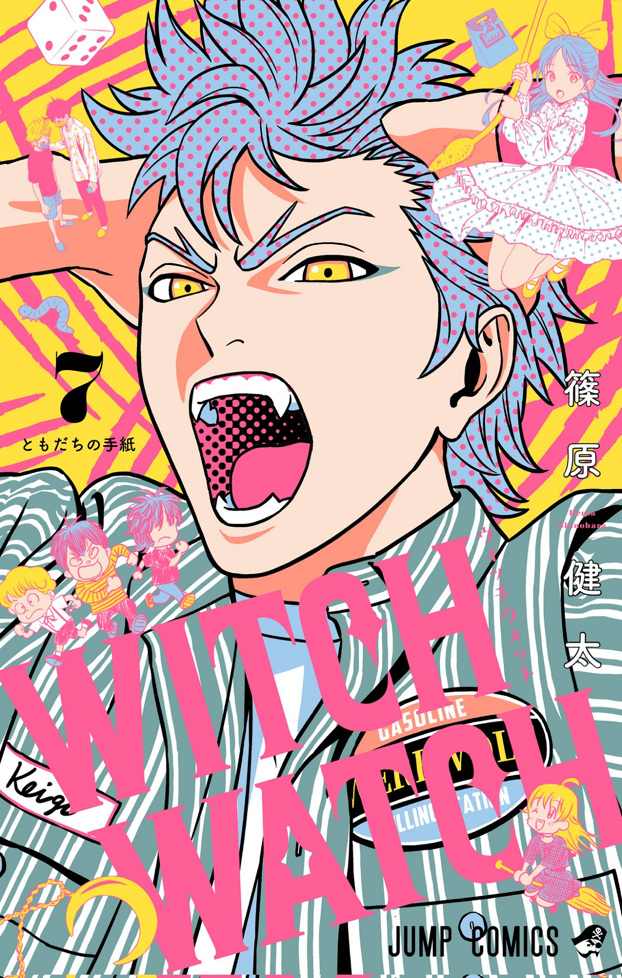 Cover 7