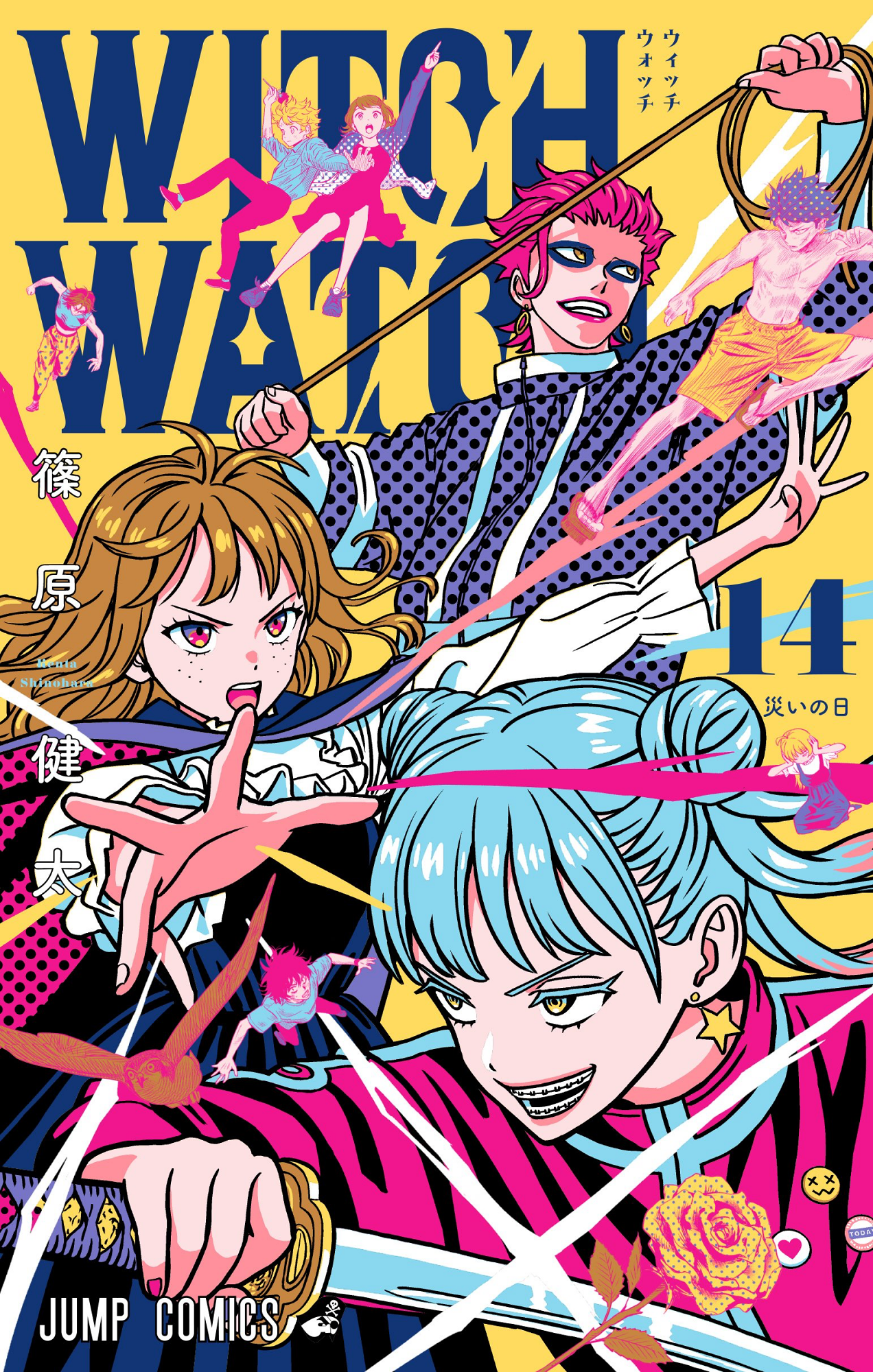 Cover 14