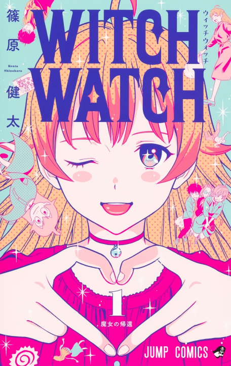 Witch Watch's cover