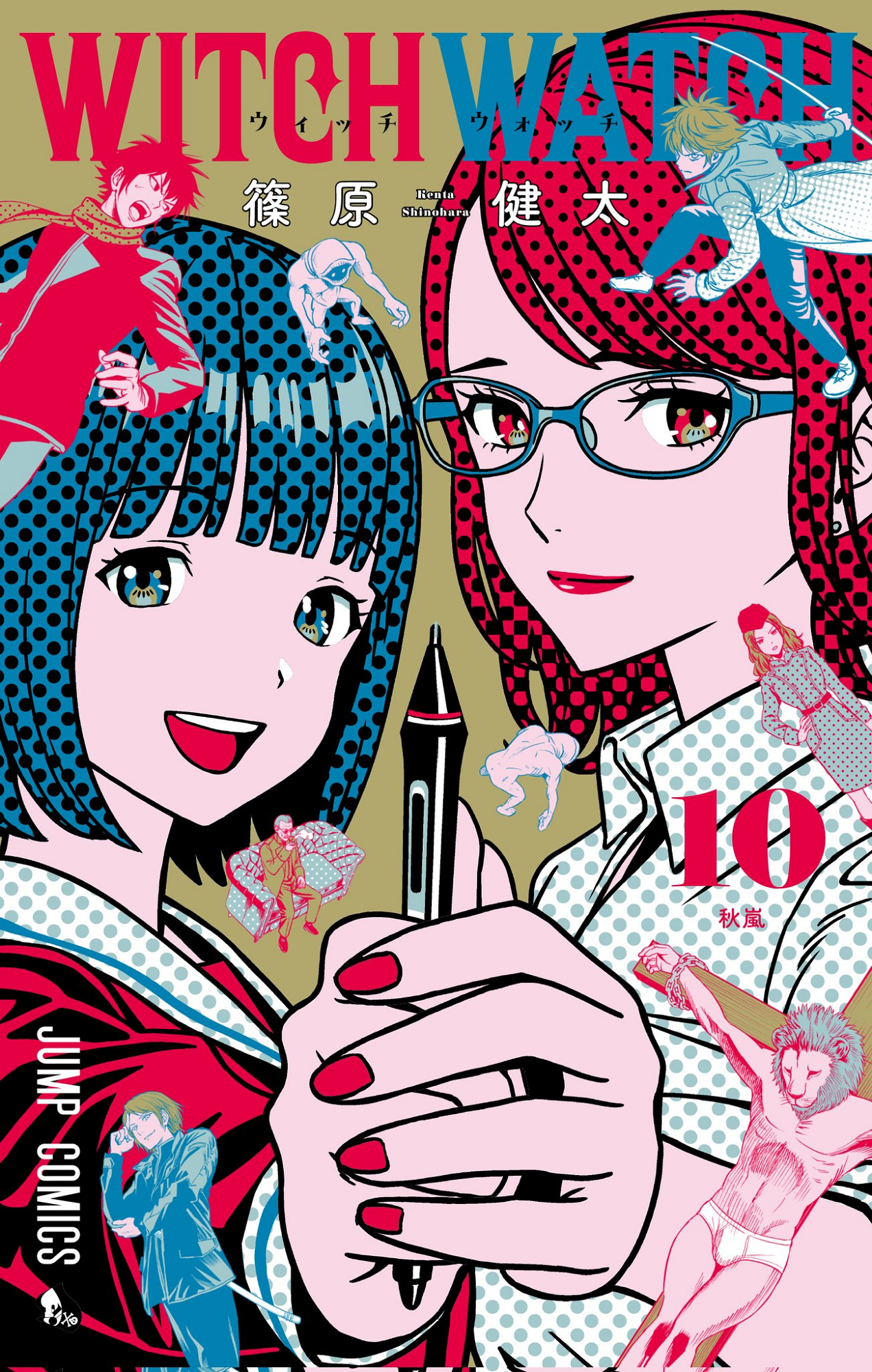 Cover 10