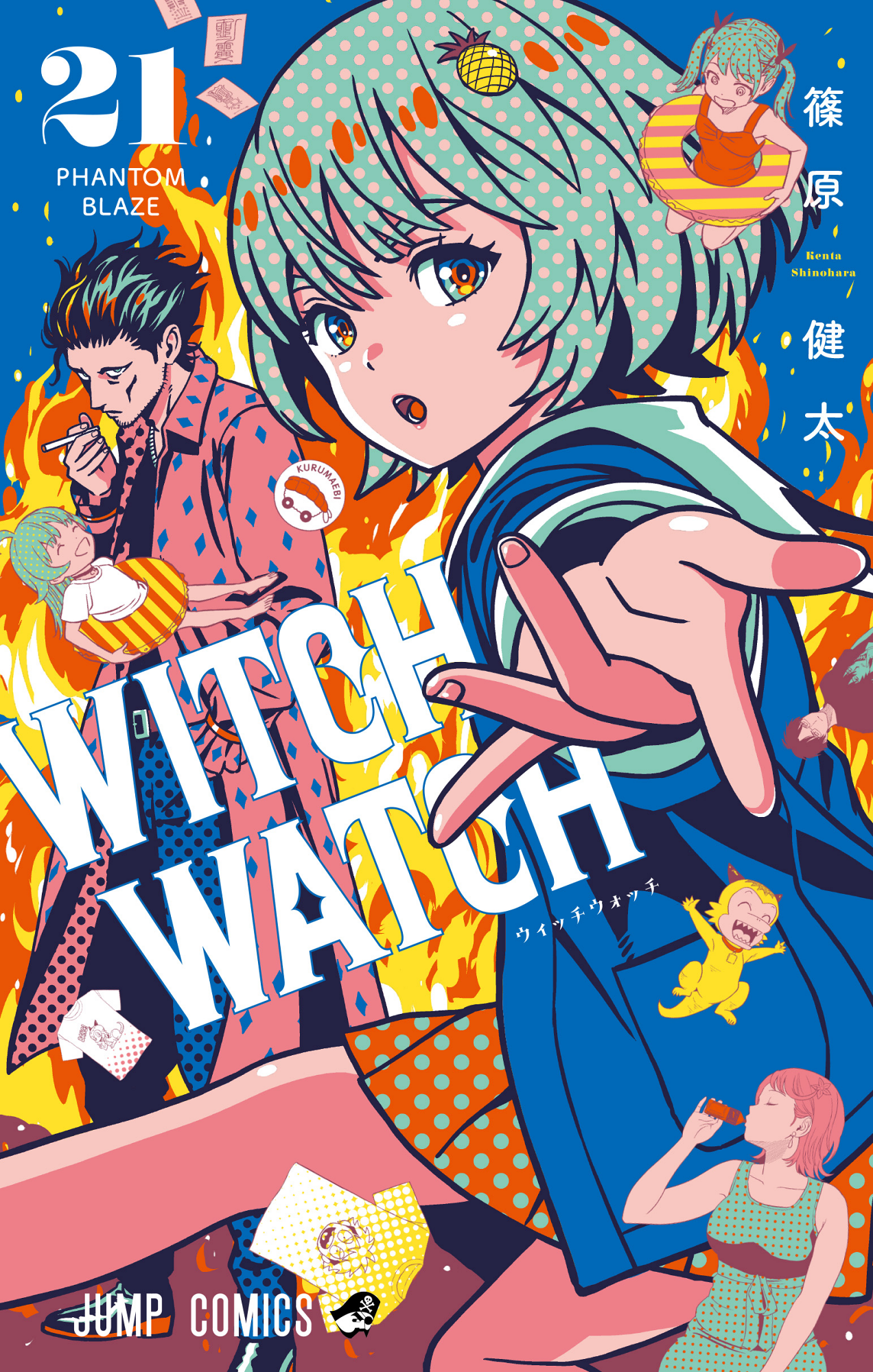 Cover 21