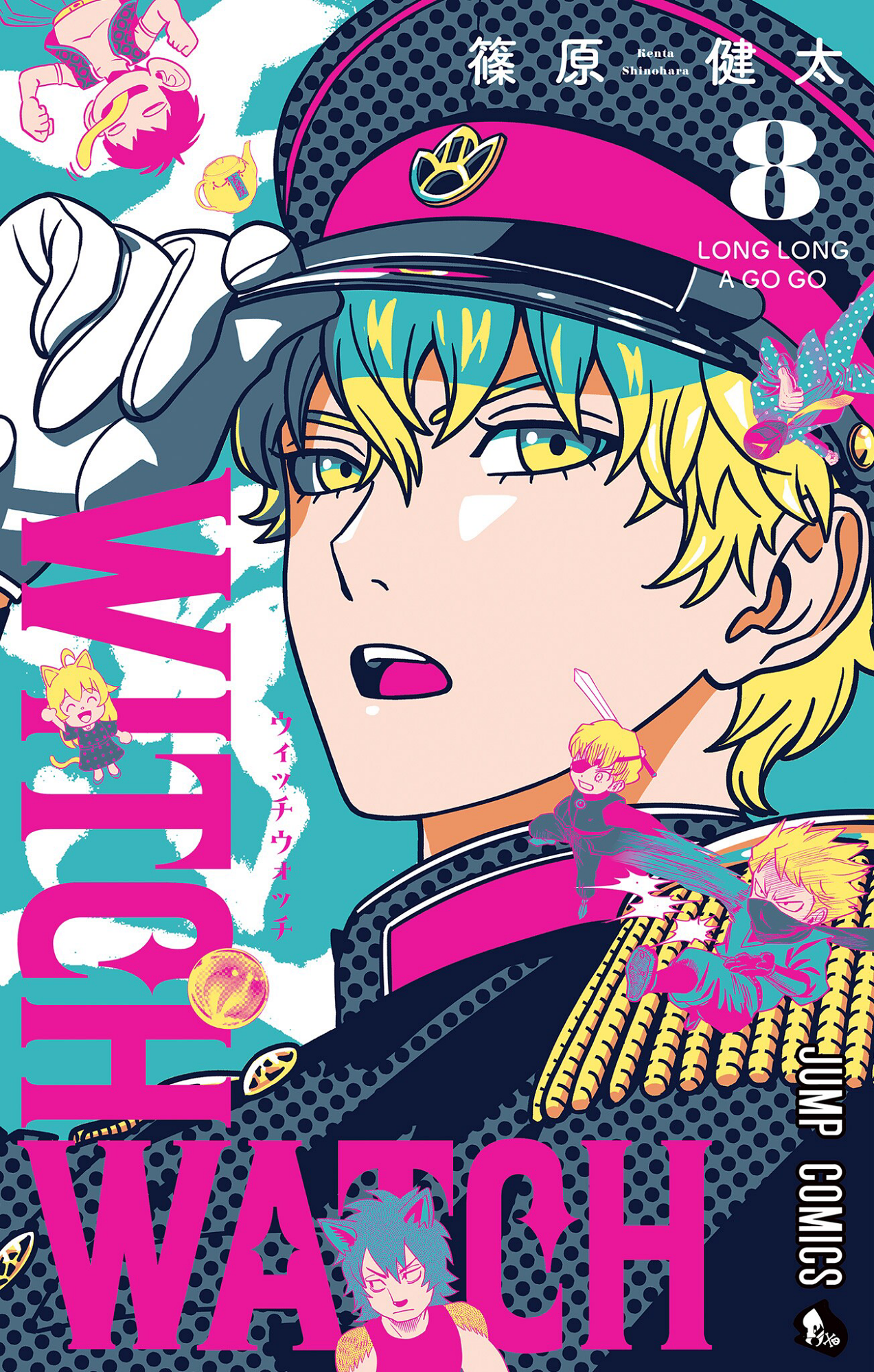 Cover 8