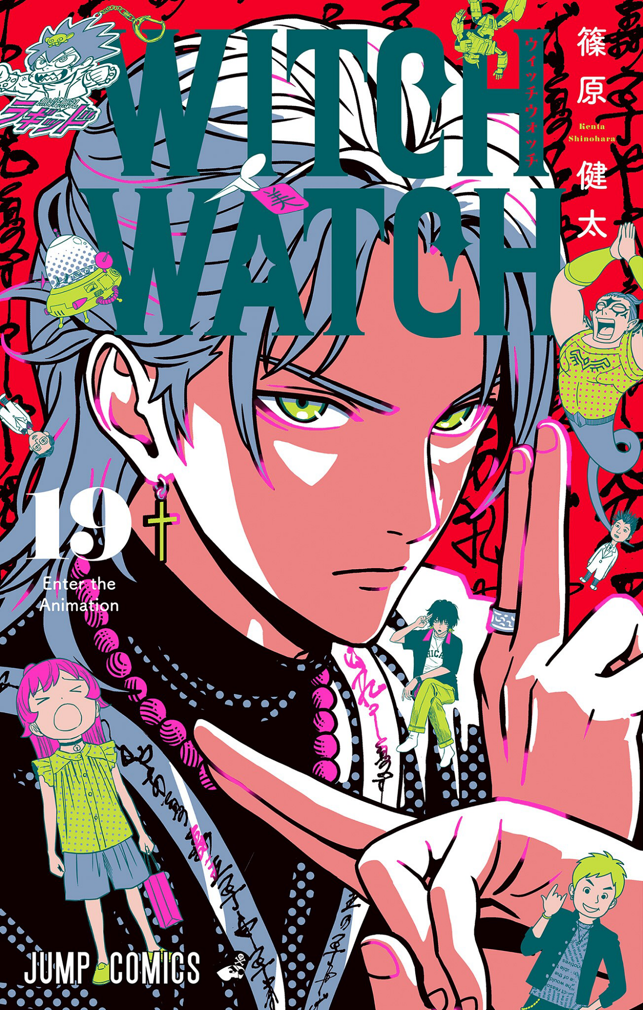 Cover 19