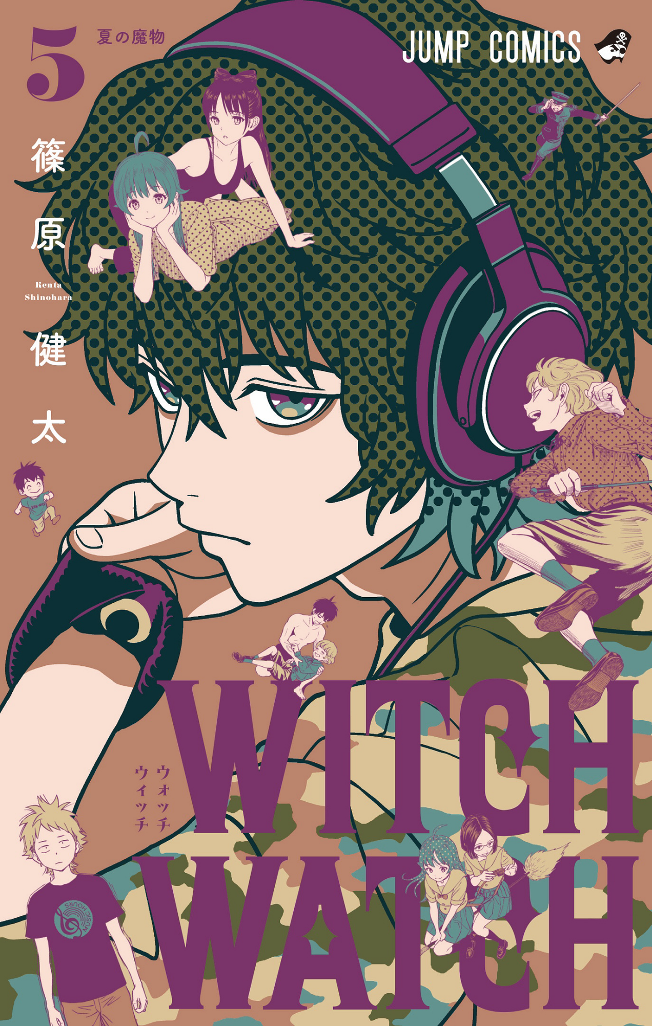 Cover 5