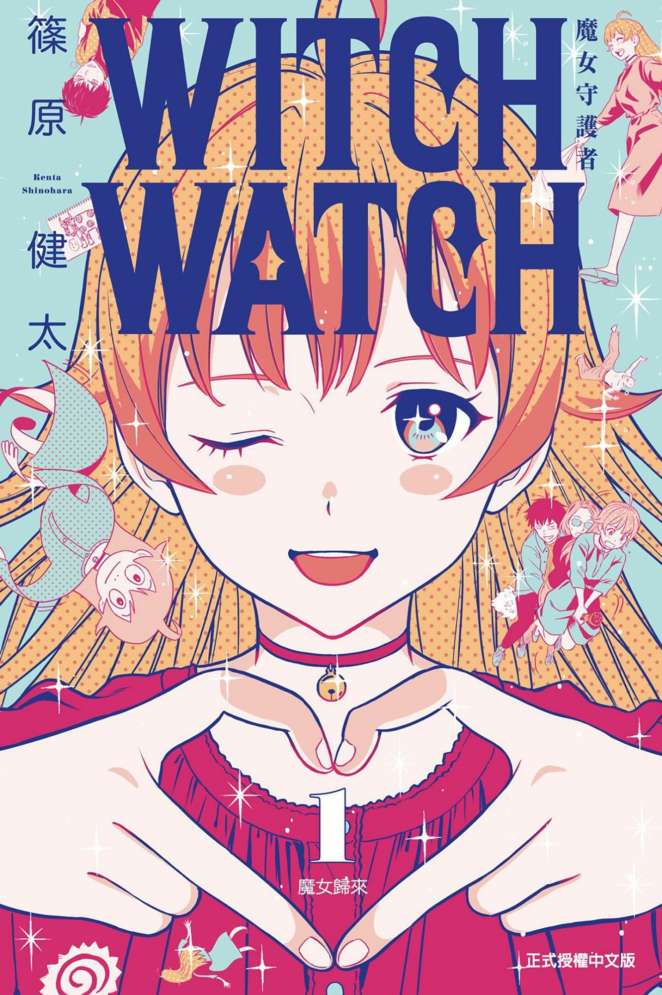 Cover 1