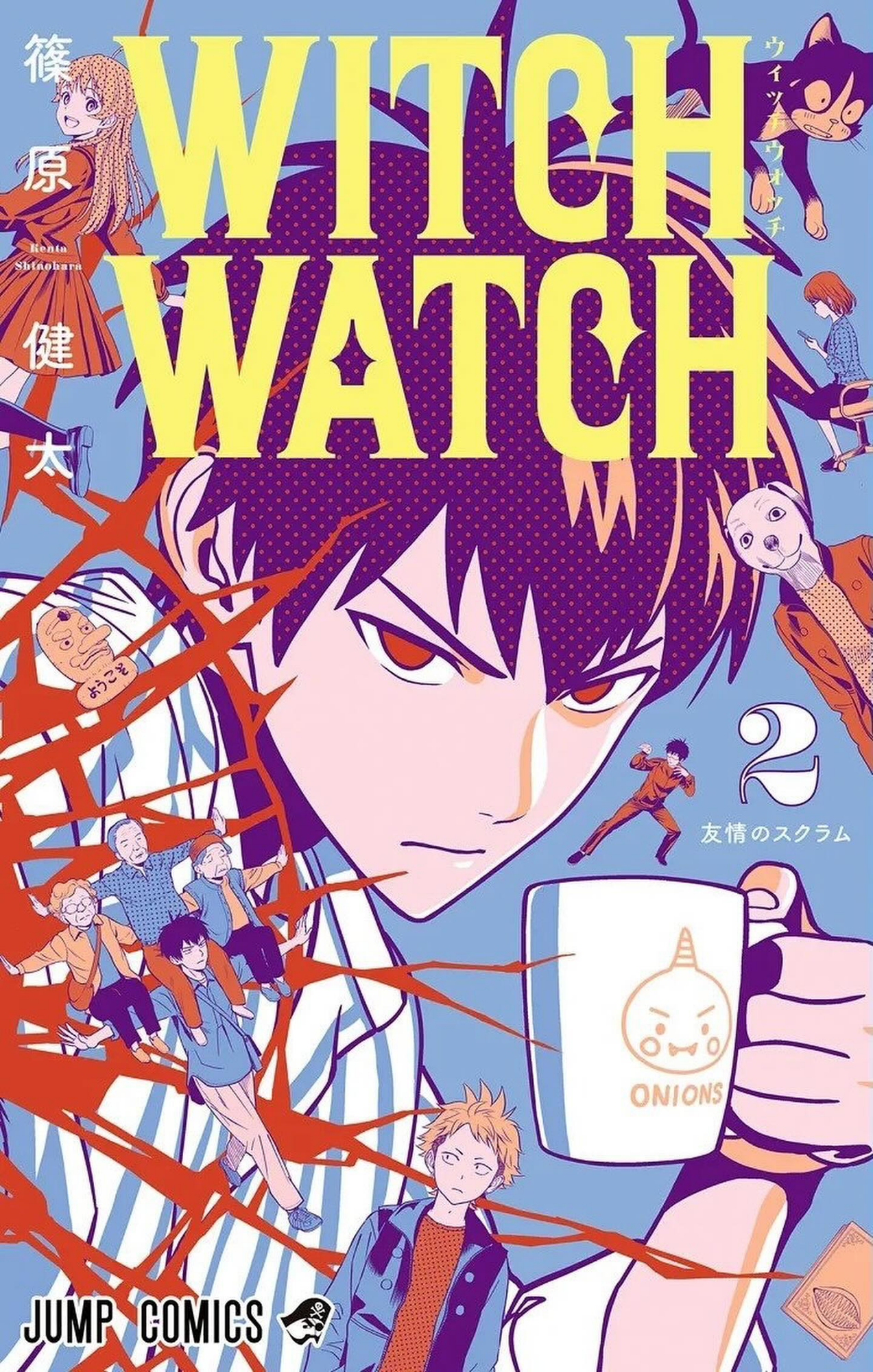Cover 2