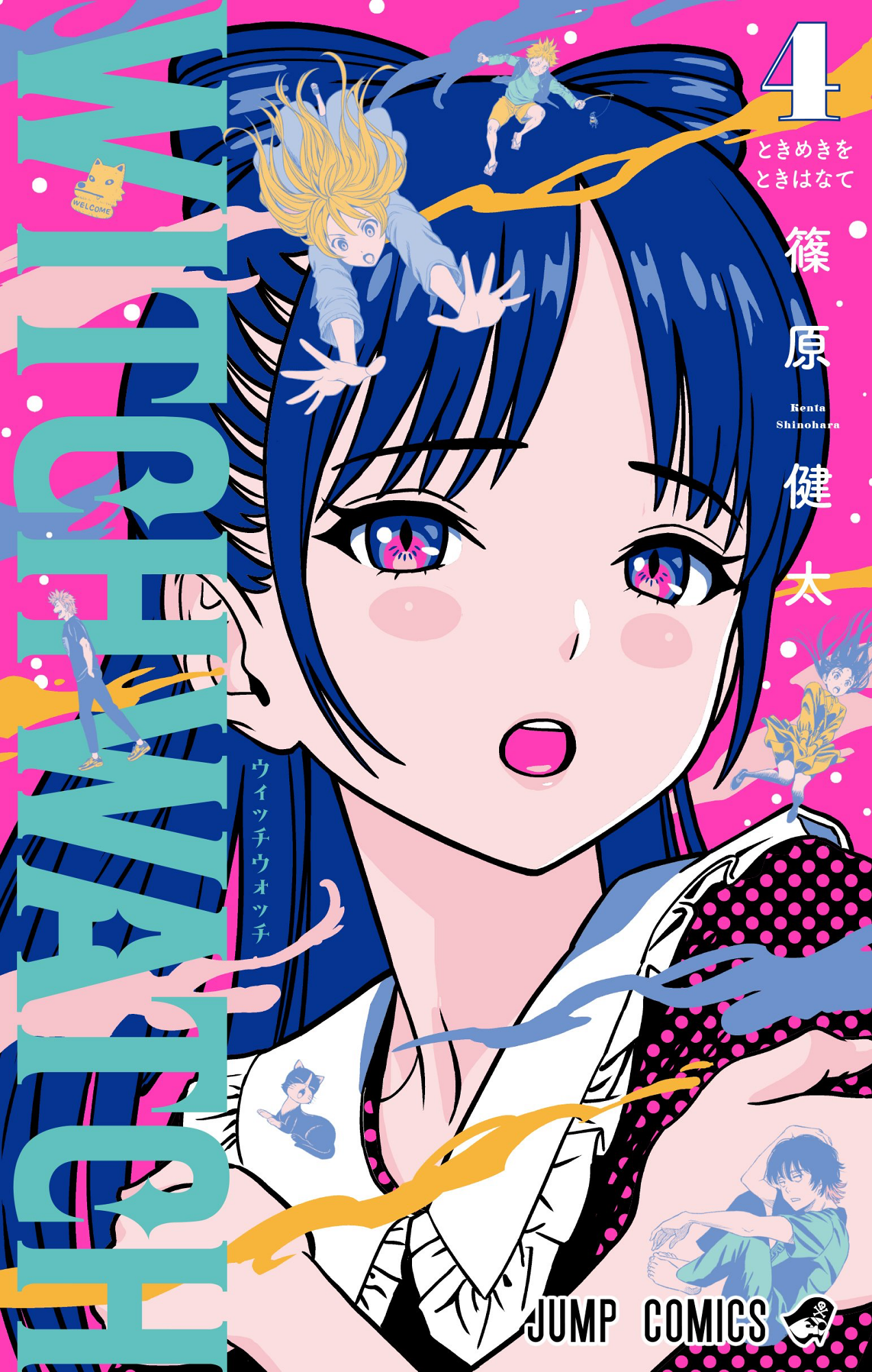 Cover 4