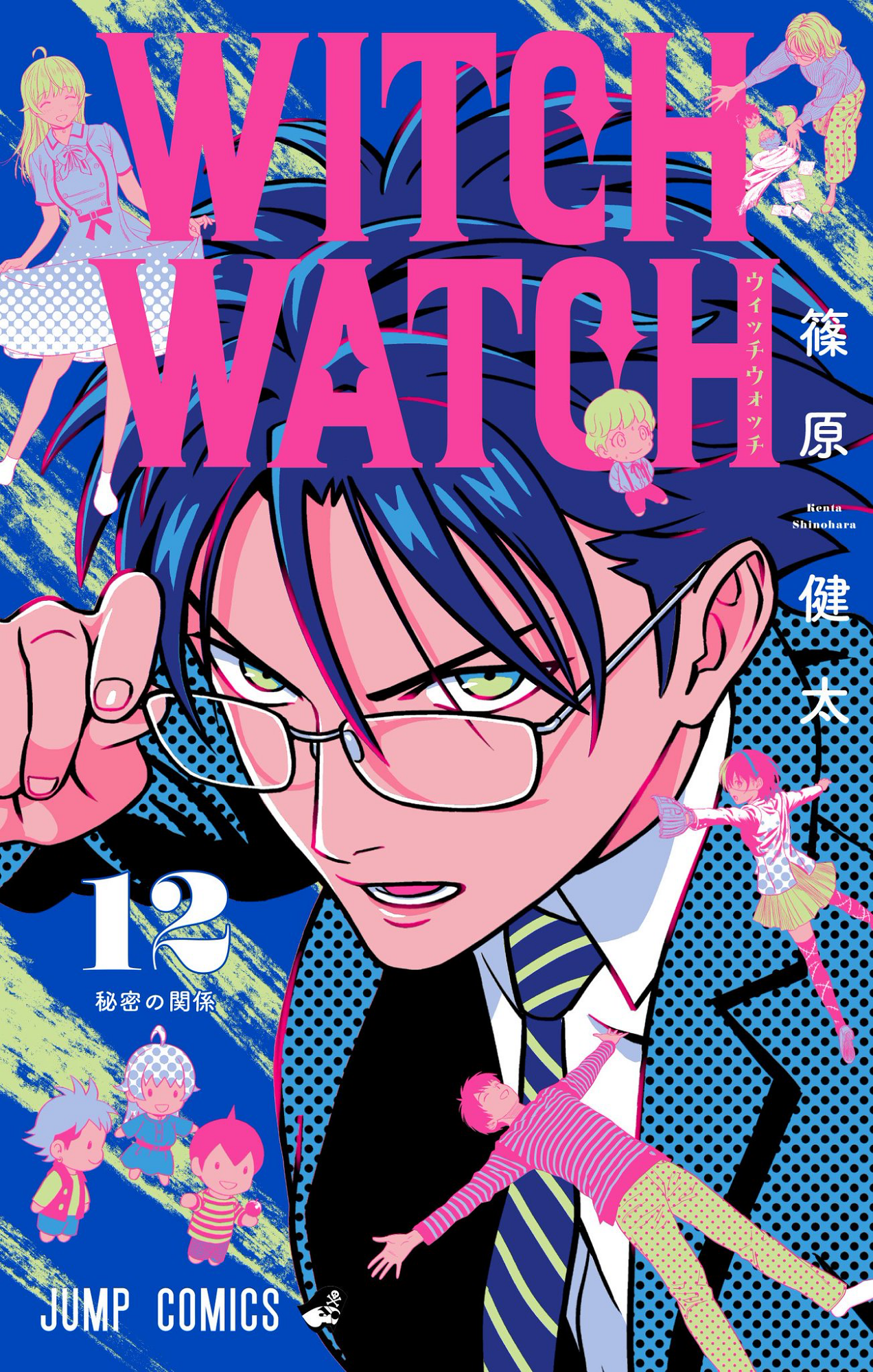 Cover 12