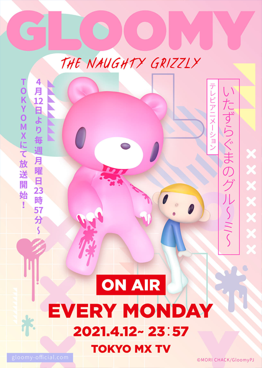 GLOOMY The Naughty Grizzly's cover