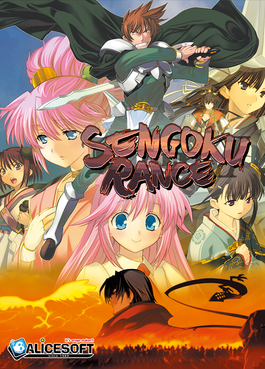Sengoku Rance's cover