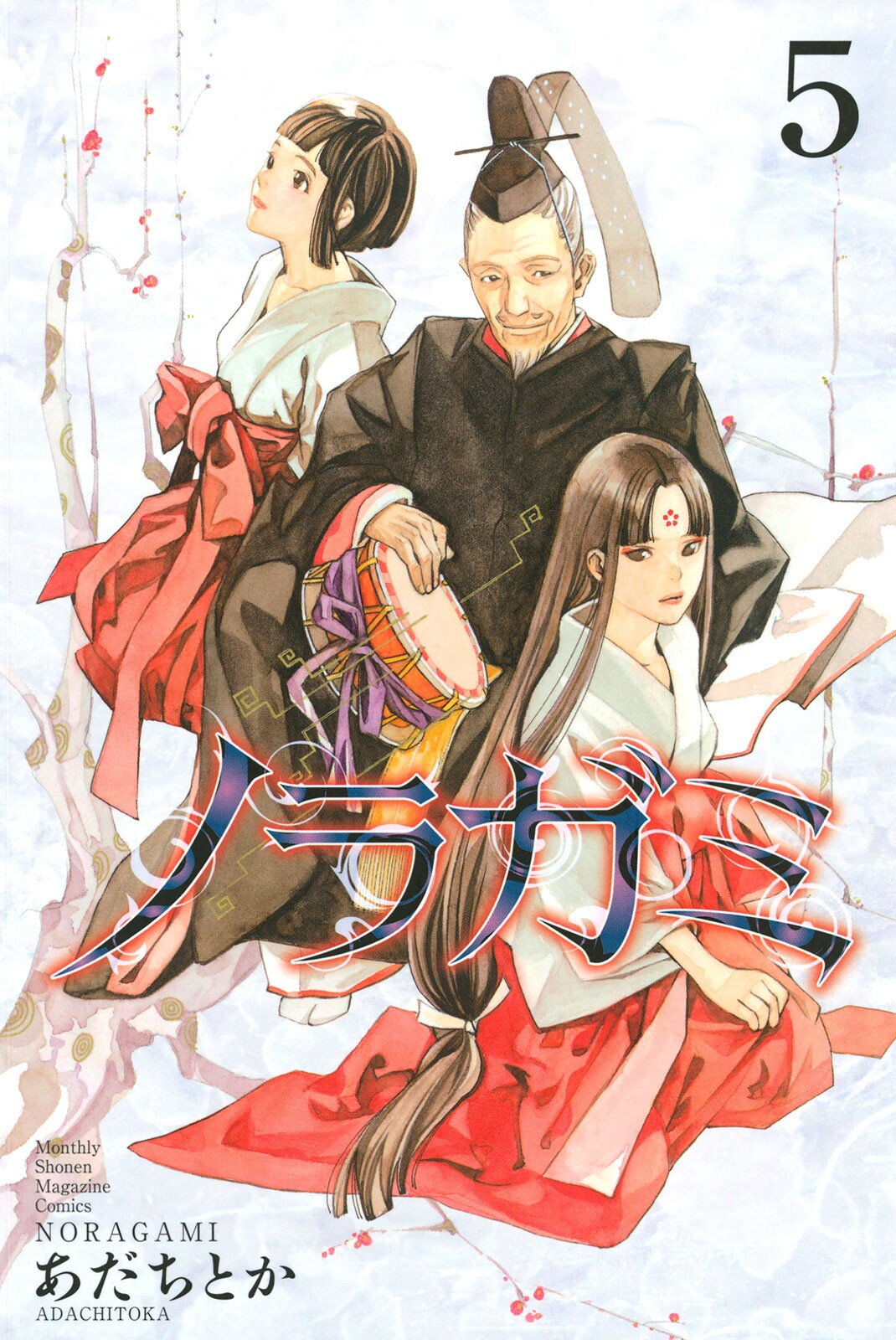Cover 5