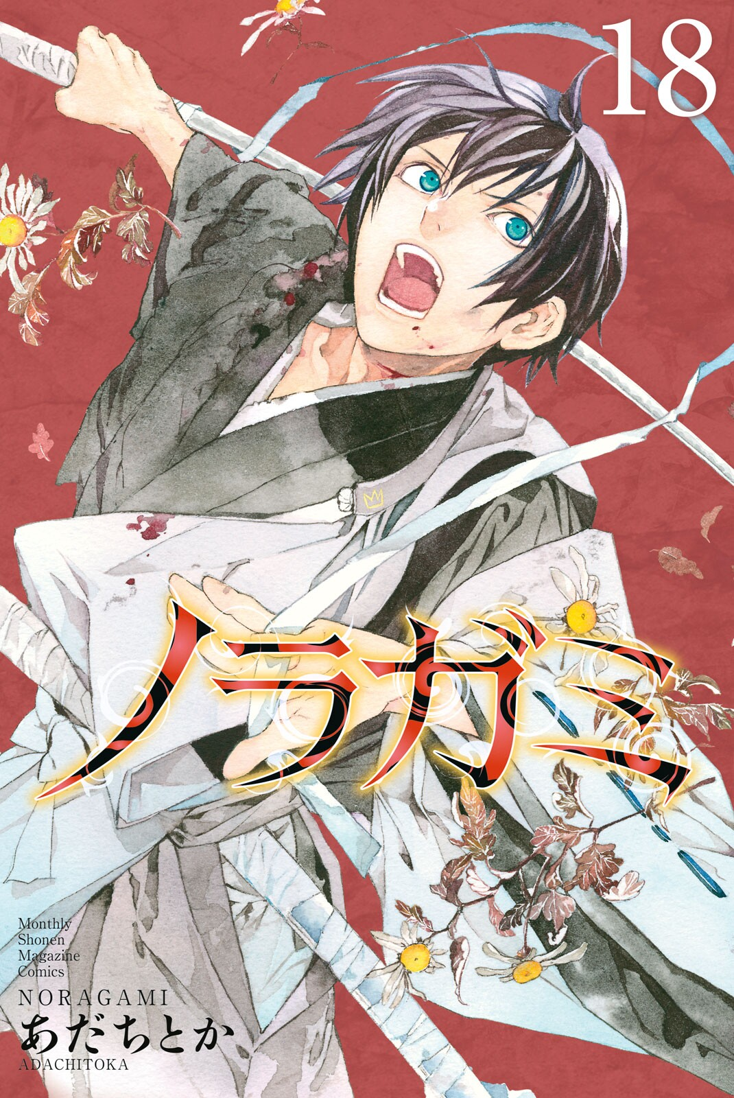 Cover 18