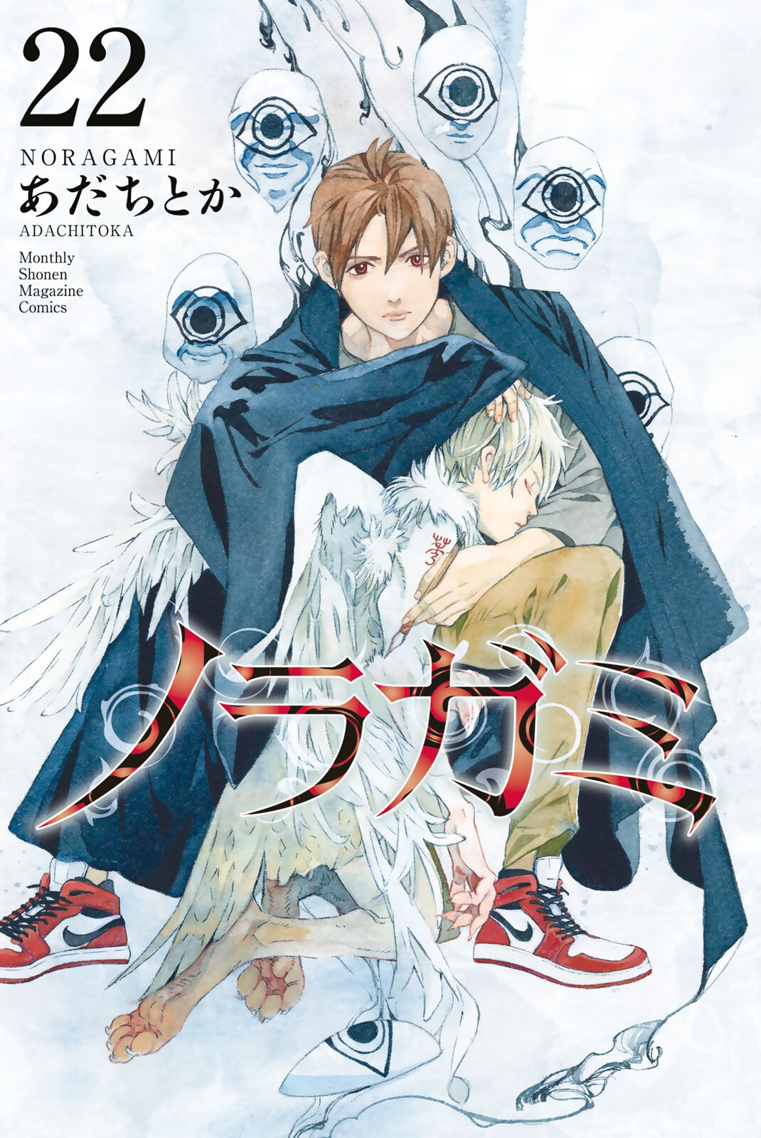 Cover 23