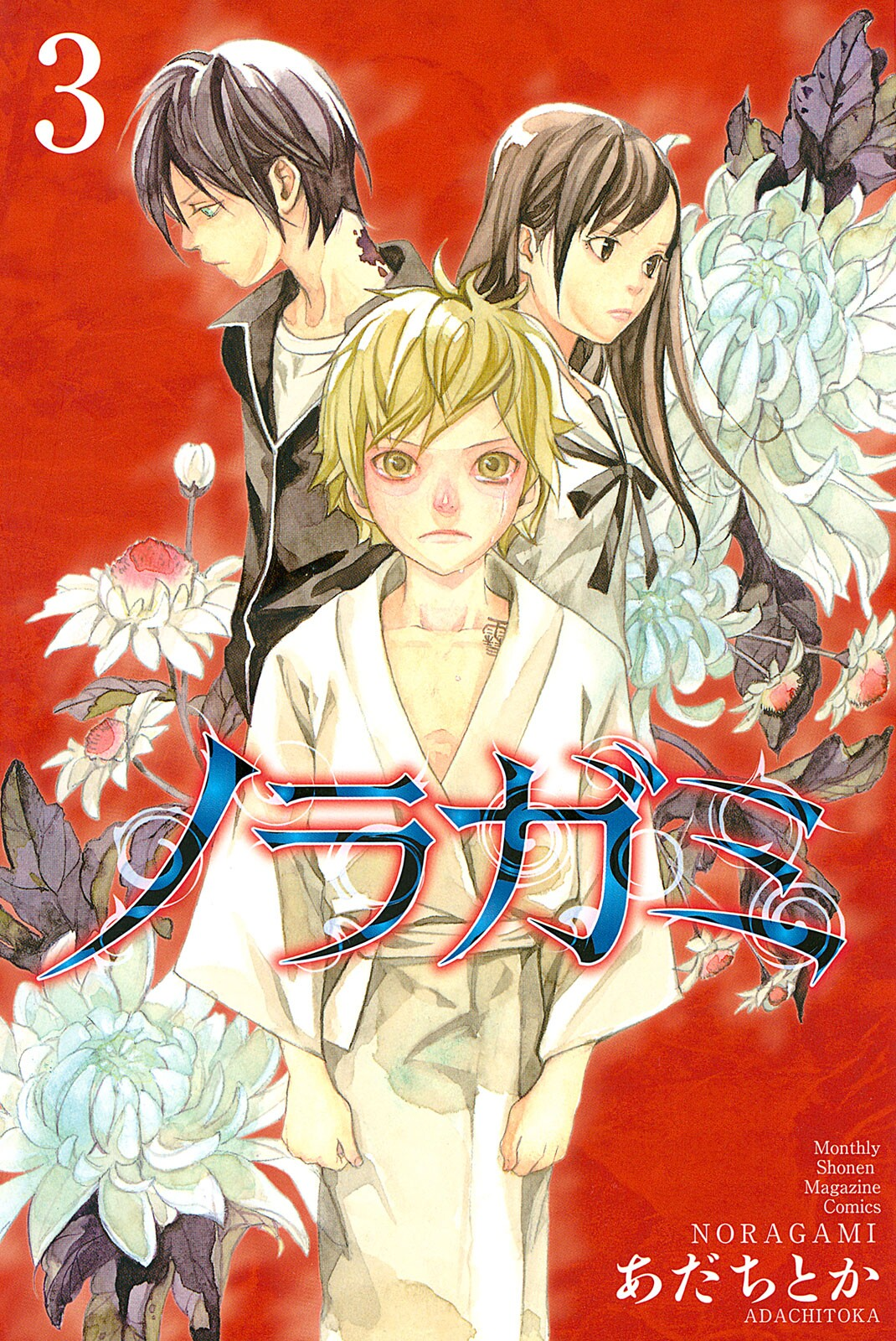 Cover 3