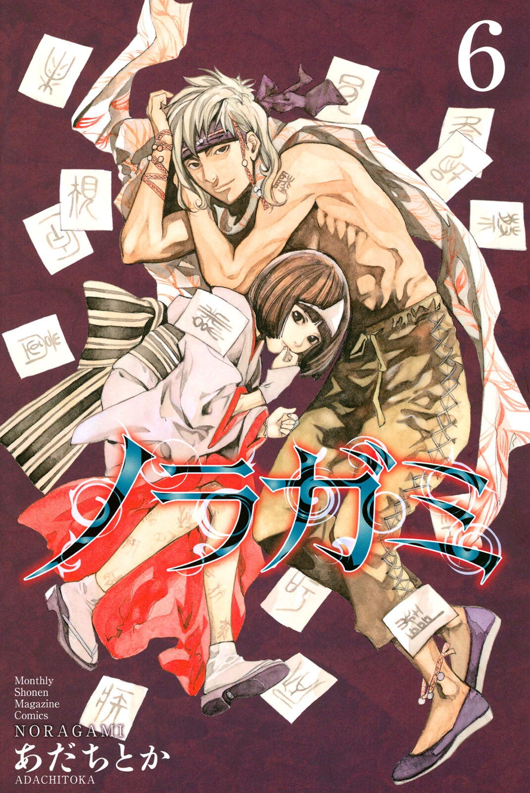 Cover 6