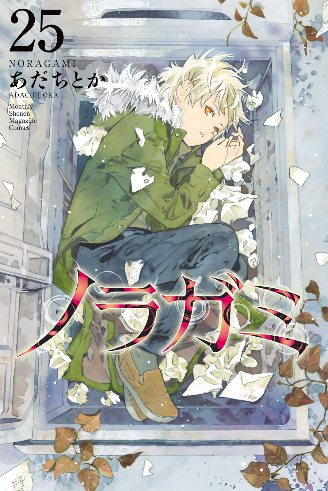 Cover 26