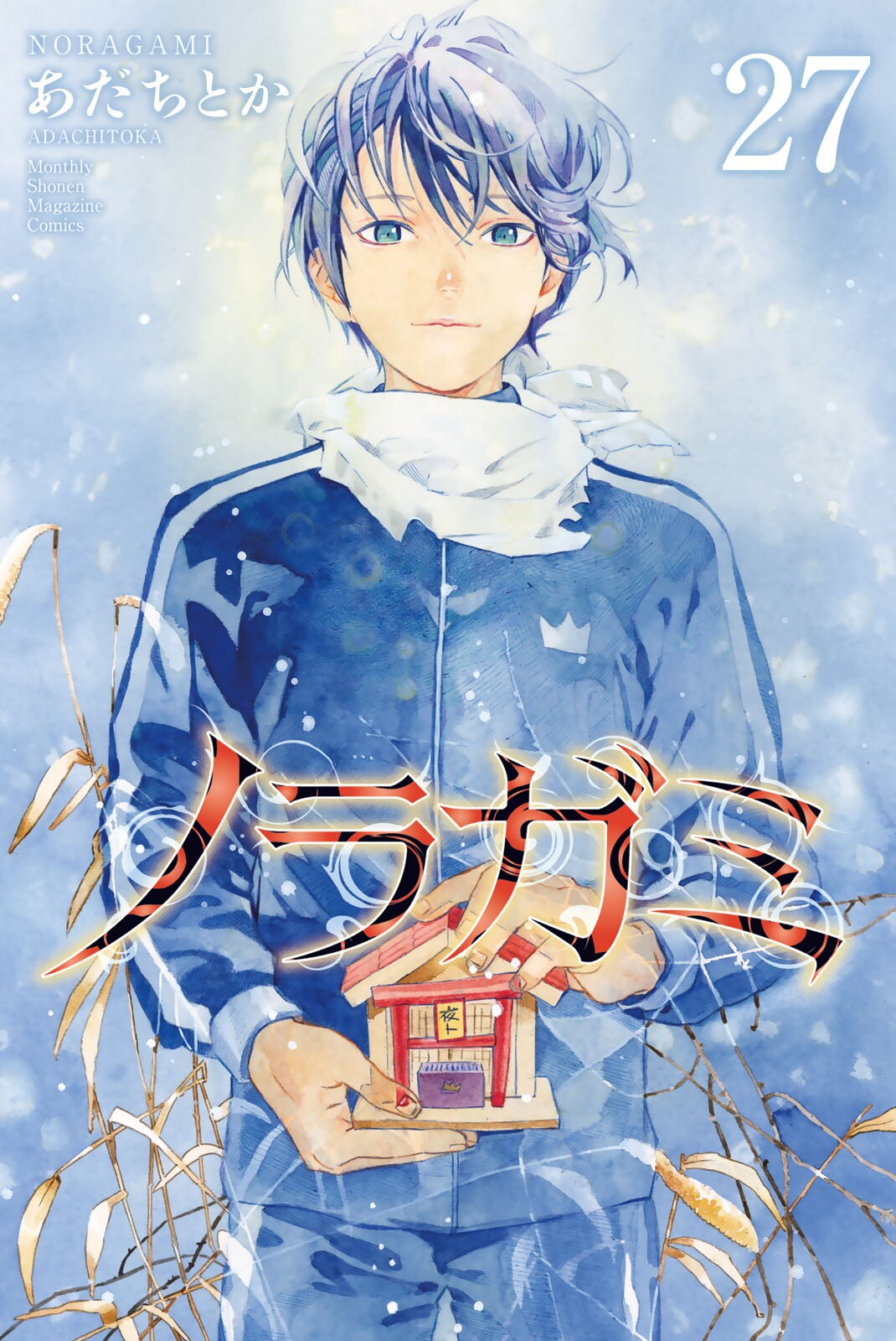 Cover 28