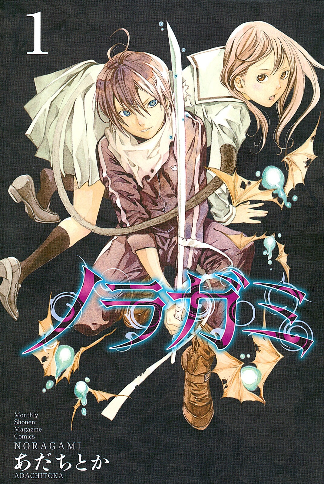 Cover 1