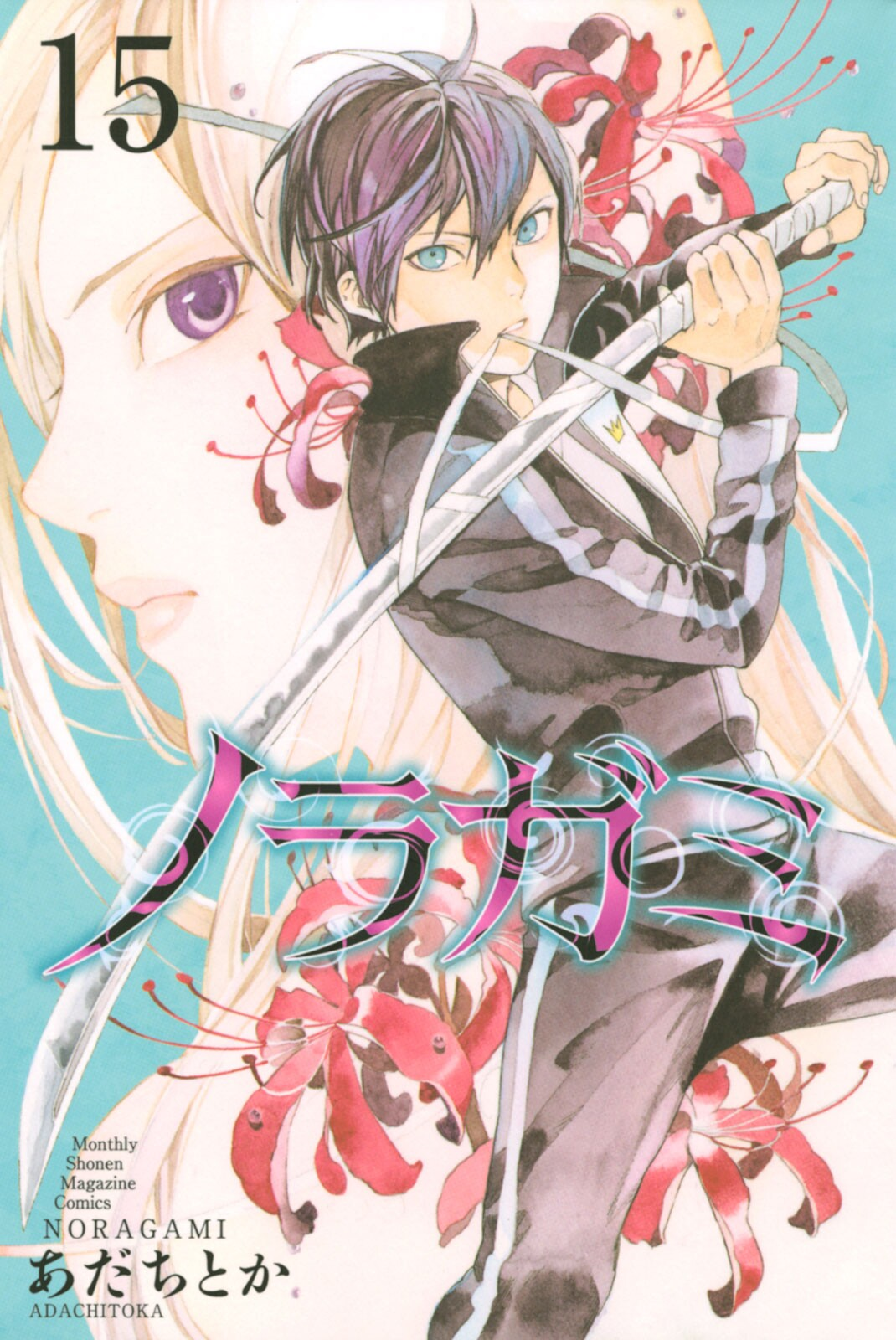 Cover 15
