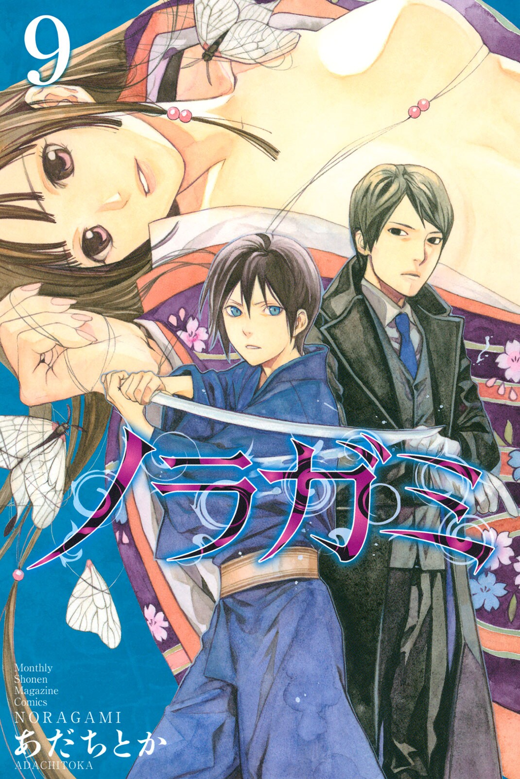 Cover 9