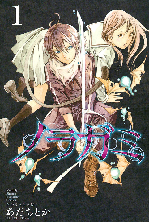 Noragami's cover