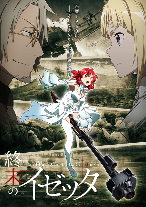 Shuumatsu no Izetta's cover