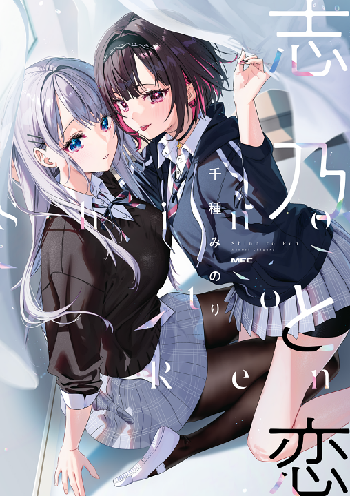Cover 1
