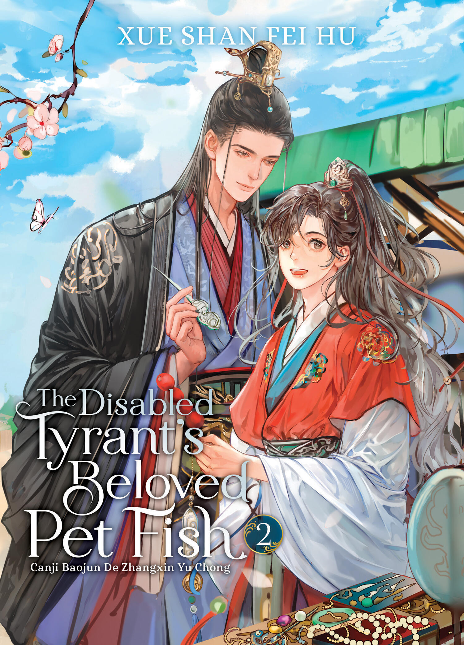 Cover 2