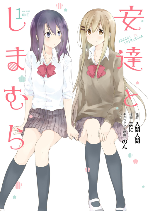 Cover 2