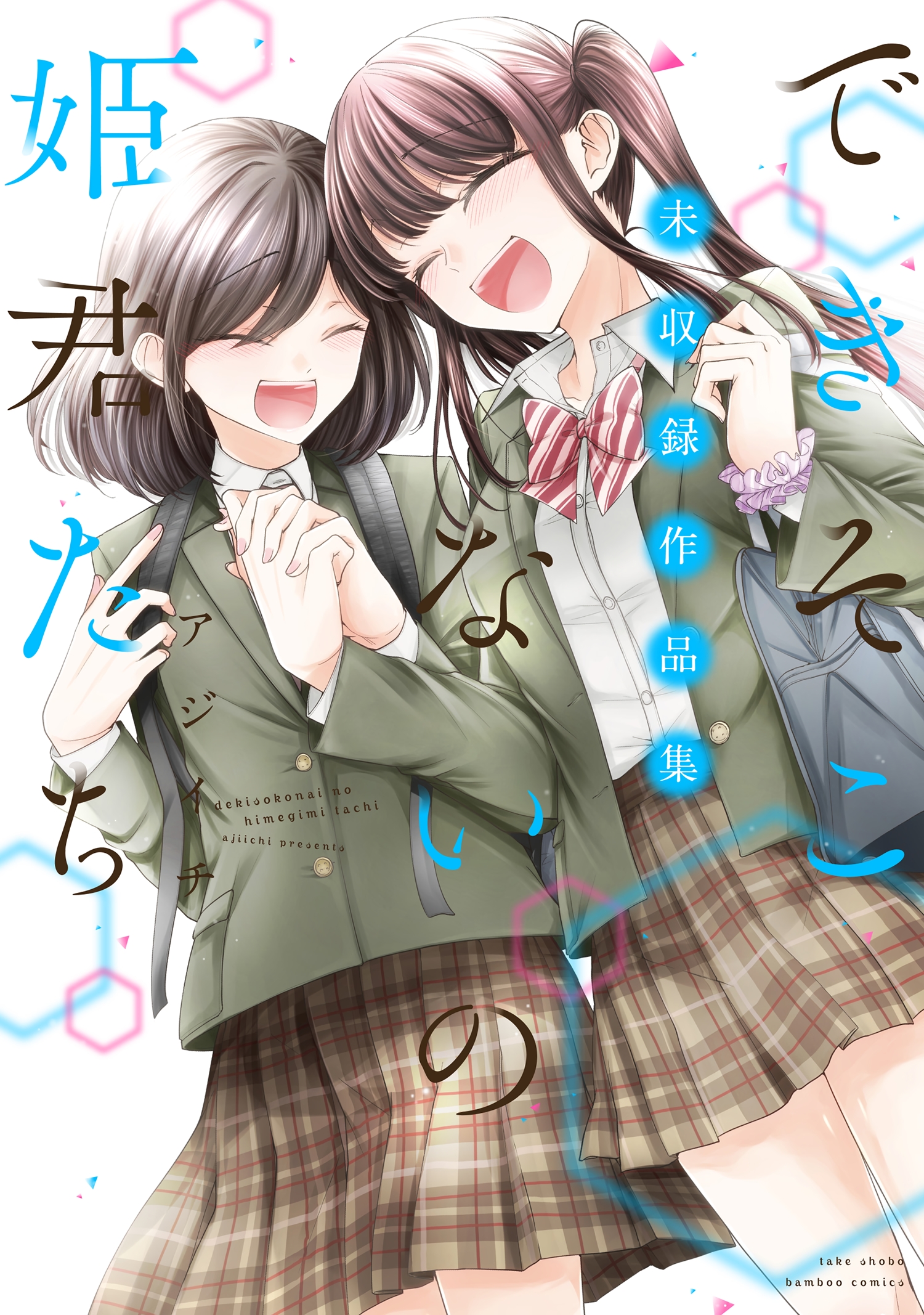 Cover 7