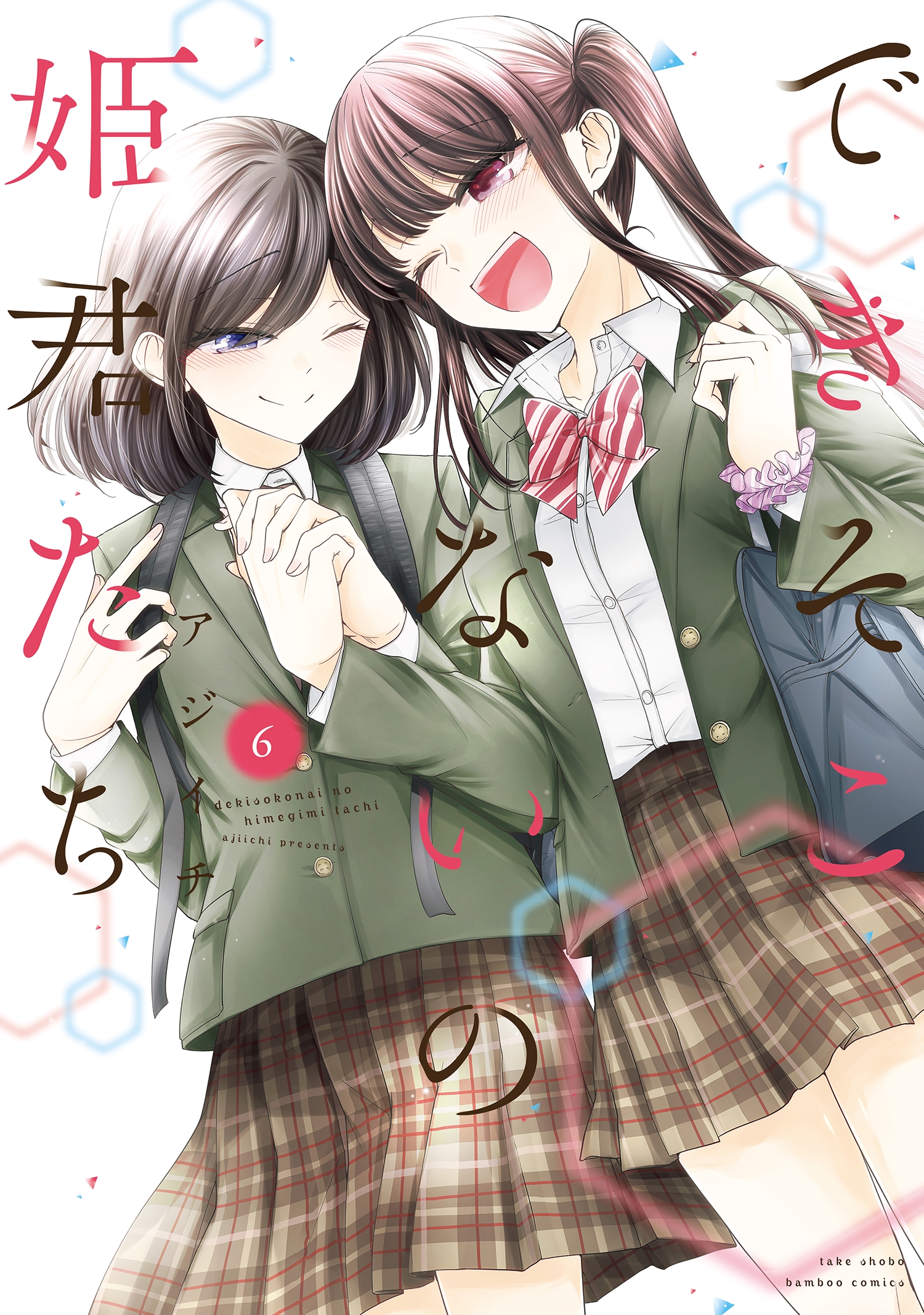 Cover 6