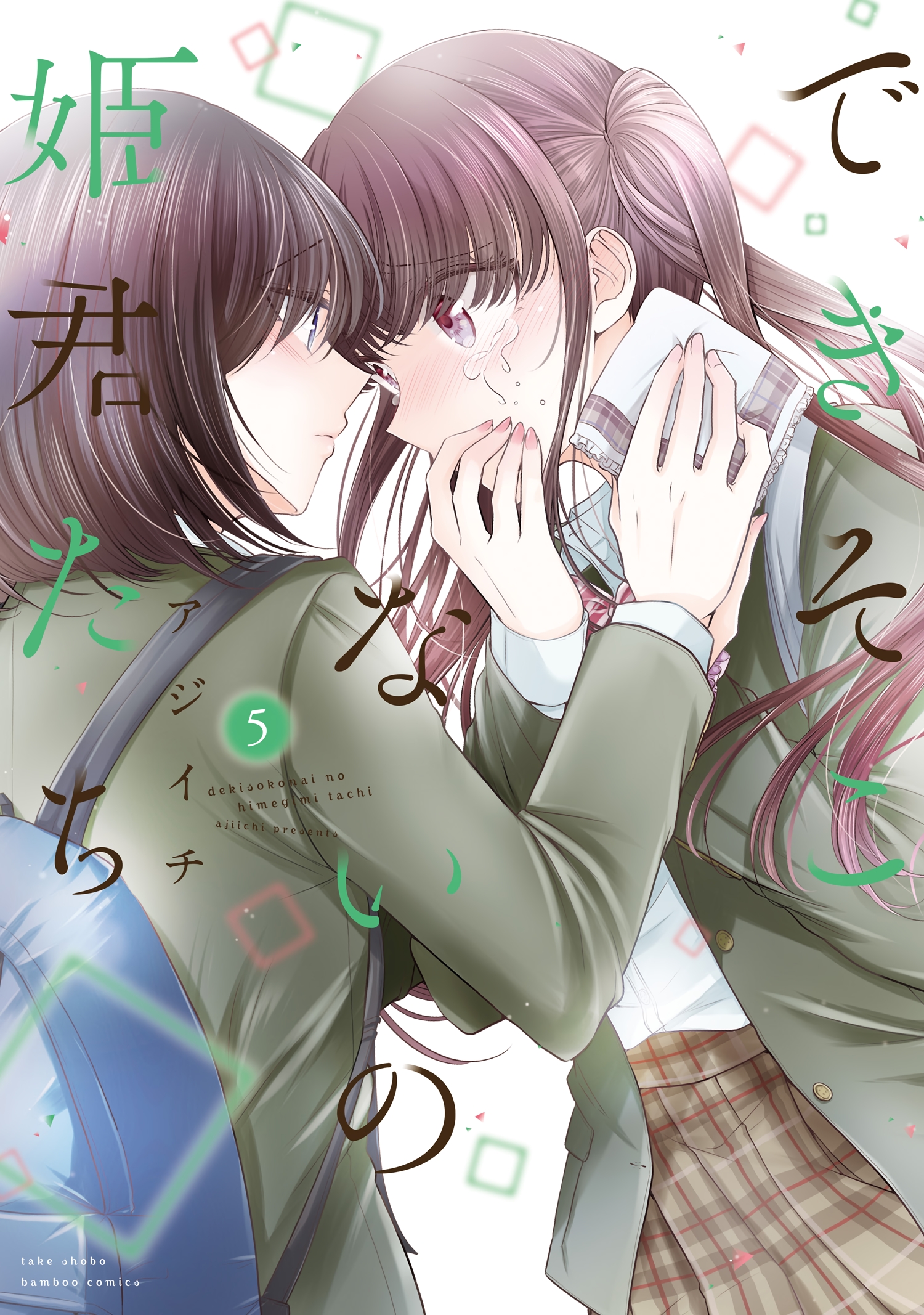 Cover 5