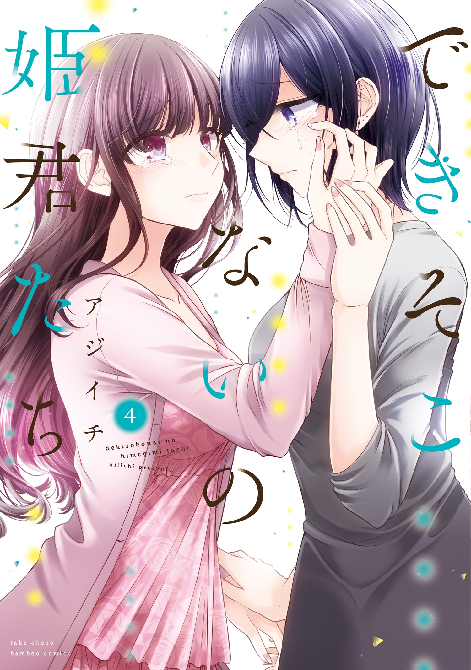 Cover 4
