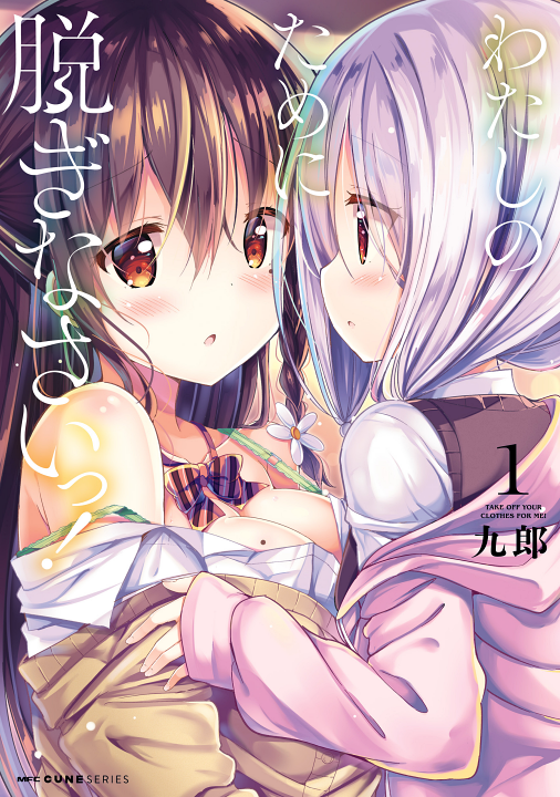 Cover 1